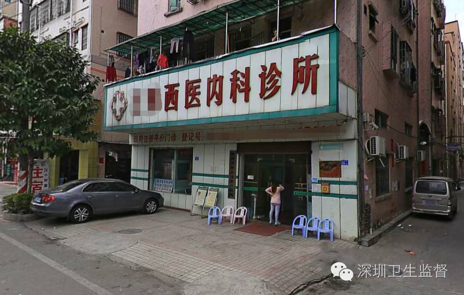 胆子不小!内科诊所雇用一助理医师就偷偷做妇科!