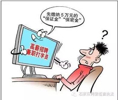 淘宝刷单的是骗局吗,网络刷单最新套路骗局还能找回吗