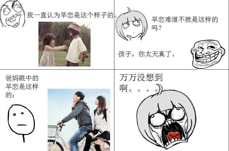 接吻有风险恋爱需谨慎,接吻有风险