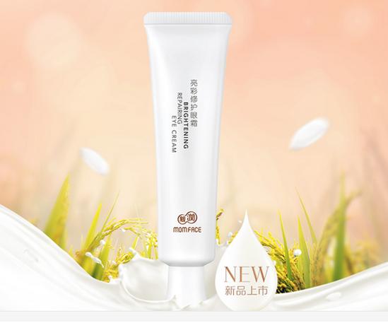 孕妇推荐抗衰老眼霜有哪些,孕妇妈妈眼霜推荐哪个牌子