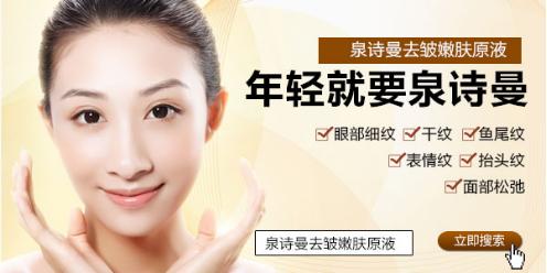 哪款抗皱霜可以去除鱼尾纹,去鱼尾纹哪款最好