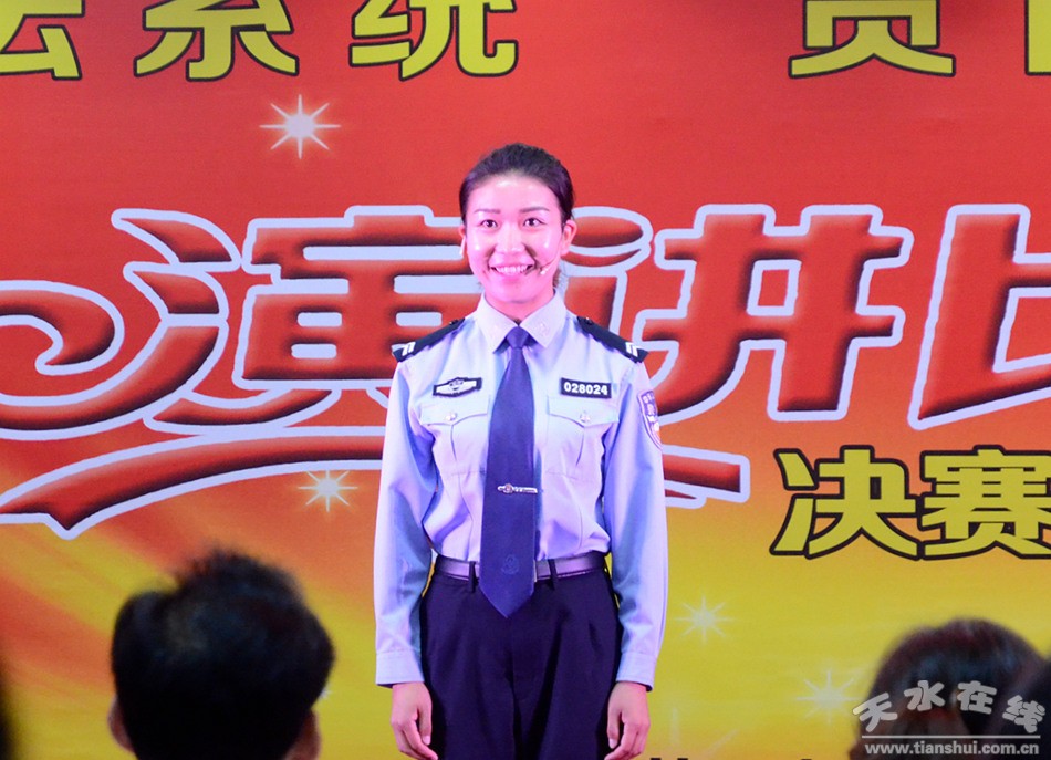 天水市政法系统“责任与担当”演讲获奖选手演讲稿,图