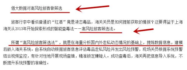 夫妇因贩卖毒品被判处死刑,因为帮别人拿东西却被判了死刑