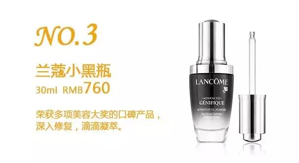 传说中的斩男香,斩男红口红