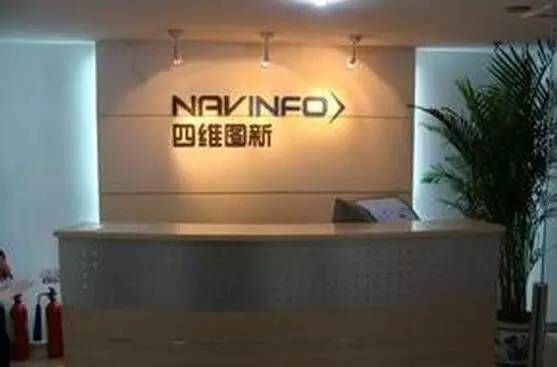 速递|营收增速大幅下滑：“地图老兵”四维图新转型难题待解