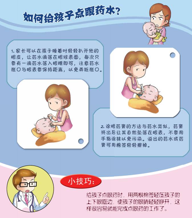 宝宝眼睛有眼泪还老流鼻涕,宝宝睡觉眼屎糊住眼睛流泪流鼻涕