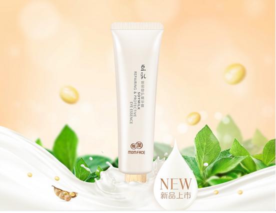 孕妇推荐抗衰老眼霜有哪些,孕妇妈妈眼霜推荐哪个牌子