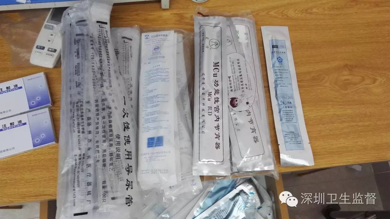 胆子不小!内科诊所雇用一助理医师就偷偷做妇科!