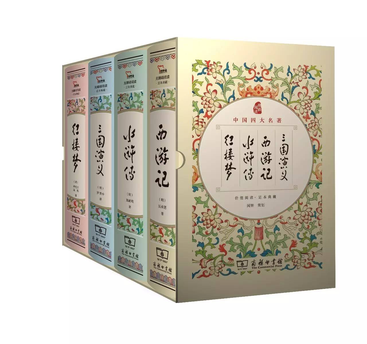 国学经典25本99元,国学经典诵读本孝经第6章照片