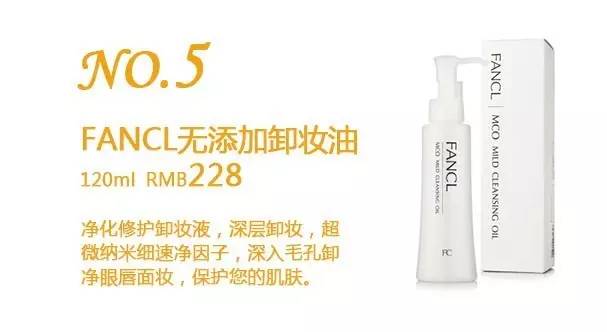 传说中的斩男香,斩男红口红