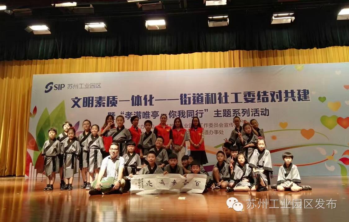 在一起！娄葑—湖西、唯亭—东沙湖、胜浦—湖东、斜塘—创新区，只为了这件事