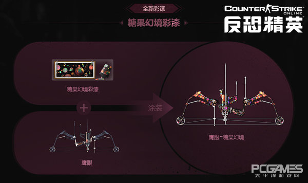 我去上学啦CSOL鬼影重重迎战精英入学季
