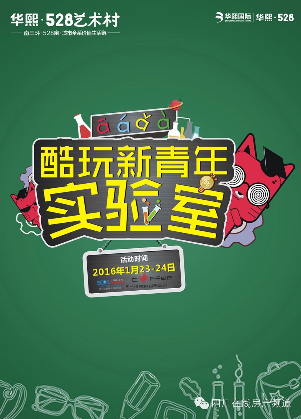 开启慢生活模式享受当下生活,开启成都慢生活