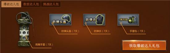 cf王者新春许愿抽奖活动,cf王者轮回赠送抽奖机会怎么领