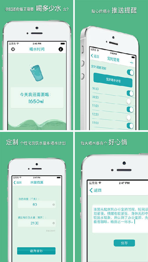 春节将近防胖于未然美趣等4款享“瘦”App前来助阵