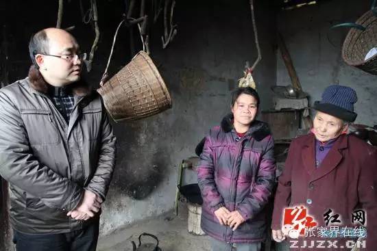 看区县尚生龙开展春节前走访慰问/武陵源区推进“舌尖上”的诚信建设/邱初开点赞慈利县青创会/赵云海调研重点工程项目建设