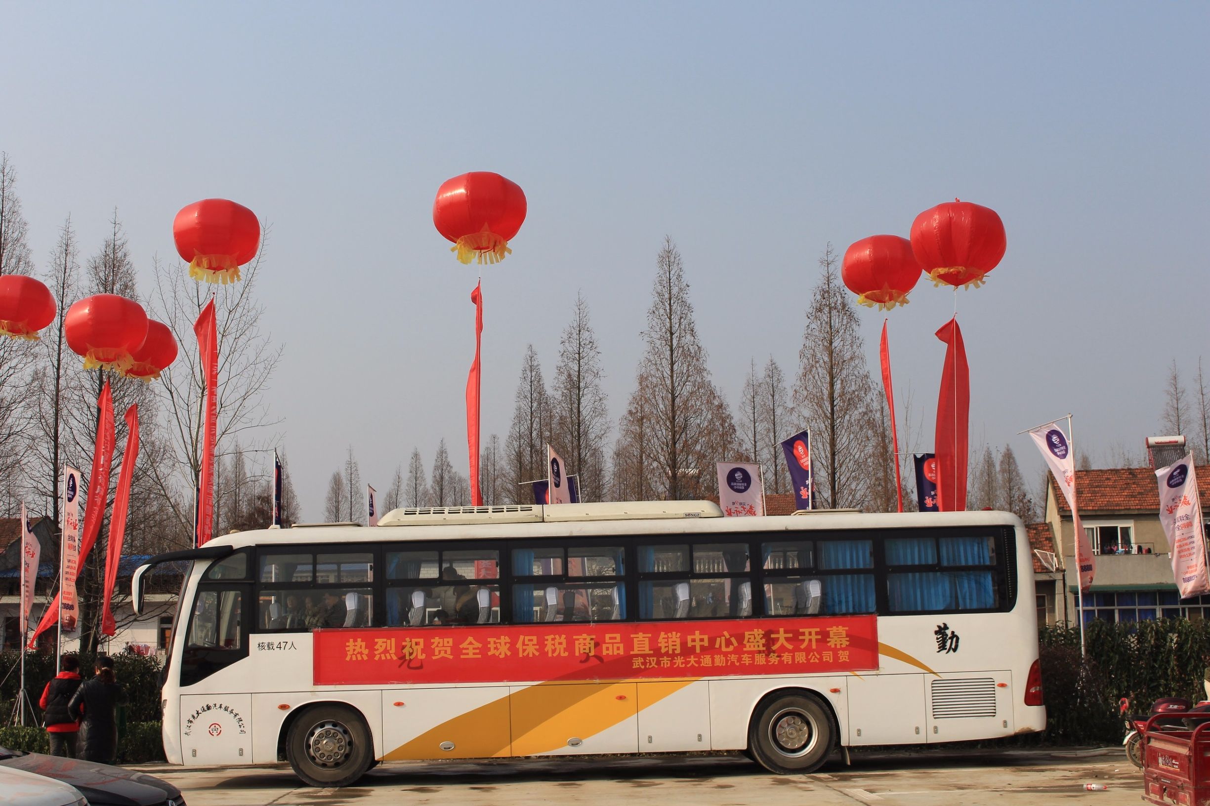东西湖保税区免税店,东西湖自贸城免税店