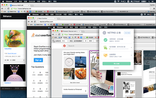 改善网络你需要靠谱的选择:Netpas云墙forMac