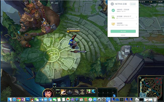 改善网络你需要靠谱的选择:Netpas云墙forMac