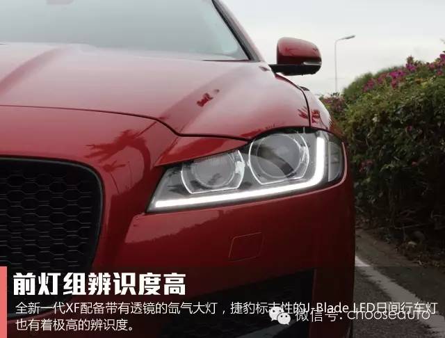 第一视角试驾捷豹xf豪华版,选车指南捷豹