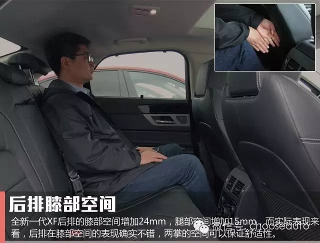 第一视角试驾捷豹xf豪华版,选车指南捷豹