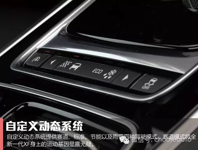 第一视角试驾捷豹xf豪华版,选车指南捷豹