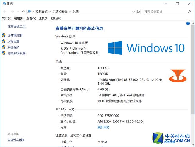 于简约处看不凡台电TBook16Pro评测