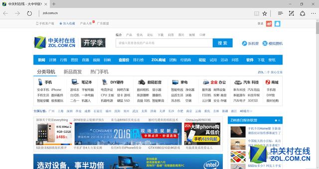 于简约处看不凡台电TBook16Pro评测