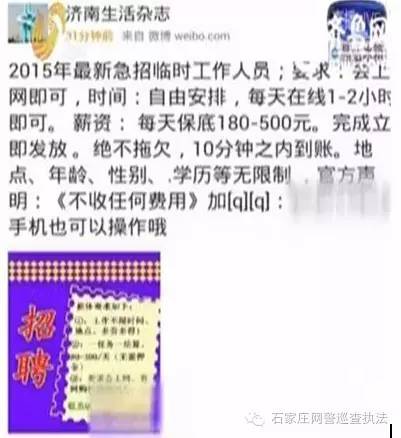 淘宝刷单的是骗局吗,网络刷单最新套路骗局还能找回吗