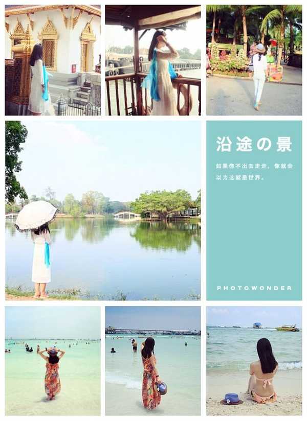 许小姐在墨尔本,许小姐游中国视频