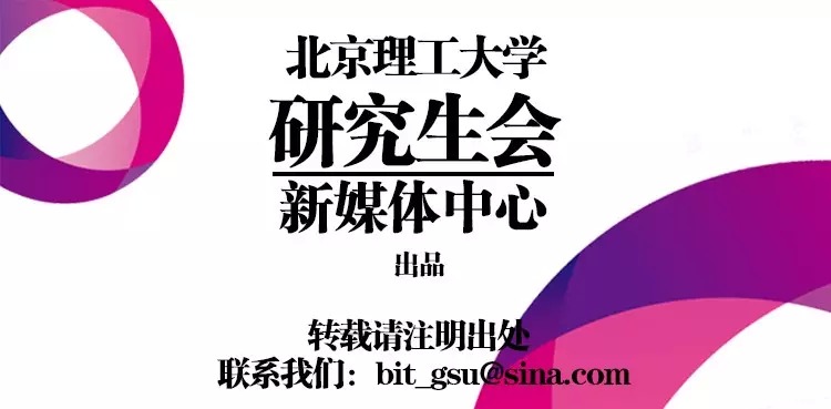 开学季知道你要来我想带你去良乡转转