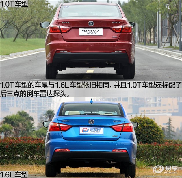 长安悦翔v72016款1.0t评测,长安悦翔v7加装涡轮