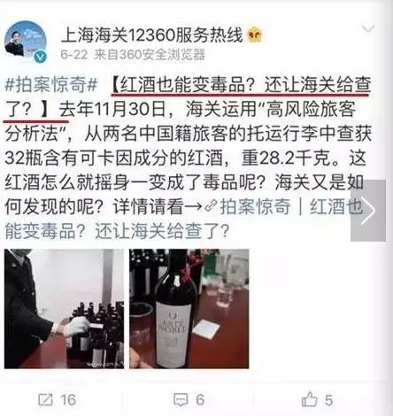 夫妇因贩卖毒品被判处死刑,因为帮别人拿东西却被判了死刑