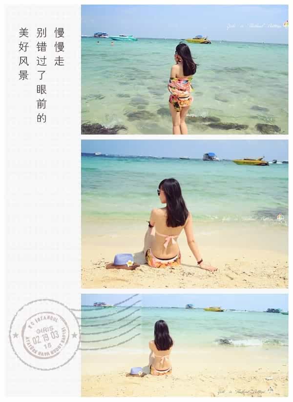 许小姐在墨尔本,许小姐游中国视频