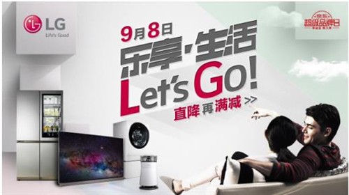 中秋LG电视帮你温一个“精彩”的团圆梦