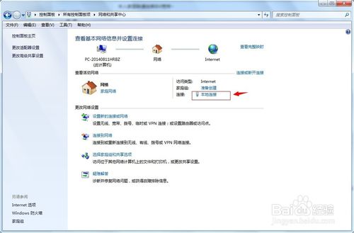 苹果要连接itunes更新怎么解决,itunes无法连接服务器