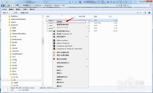 苹果要连接itunes更新怎么解决,itunes无法连接服务器