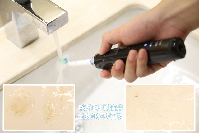 欧乐b电动牙刷ibrush8000,2018年欧乐b电动牙刷