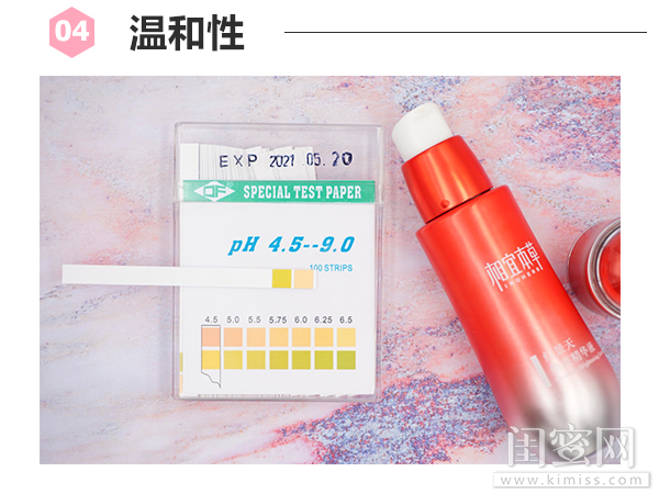 相宜本草红景天焕白精华液测评,一瓶焕亮肌肤光感透白