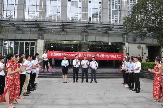 ppmoney进入银保监会了吗,ppmoney广州金融局