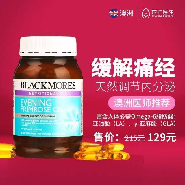 姨妈痛别再让女朋友多喝热水了,姨妈疼喝点热水就好了