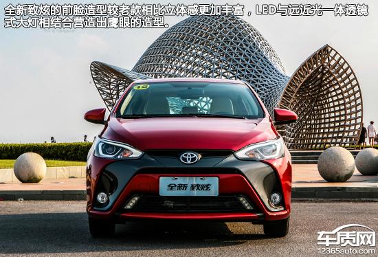 丰田致炫x自动低配试驾,丰田致炫x试驾评测视频