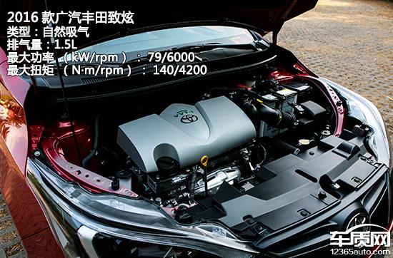 丰田致炫x自动低配试驾,丰田致炫x试驾评测视频