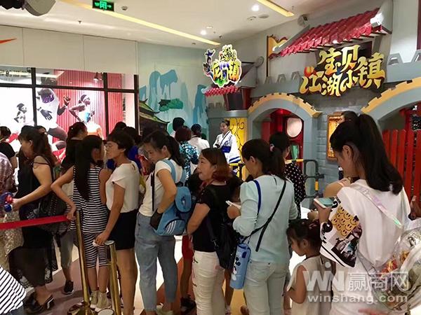 蓝光李嘉:宝贝江湖小镇成商业利器客流激增129%的秘密