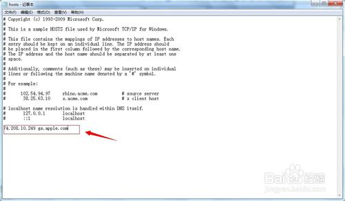 苹果要连接itunes更新怎么解决,itunes无法连接服务器