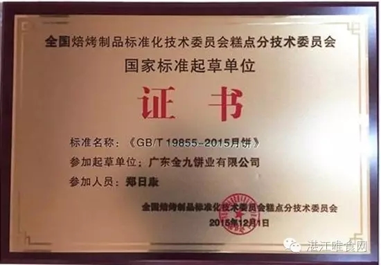 从食品到生活用品,从食品到工艺层层把关