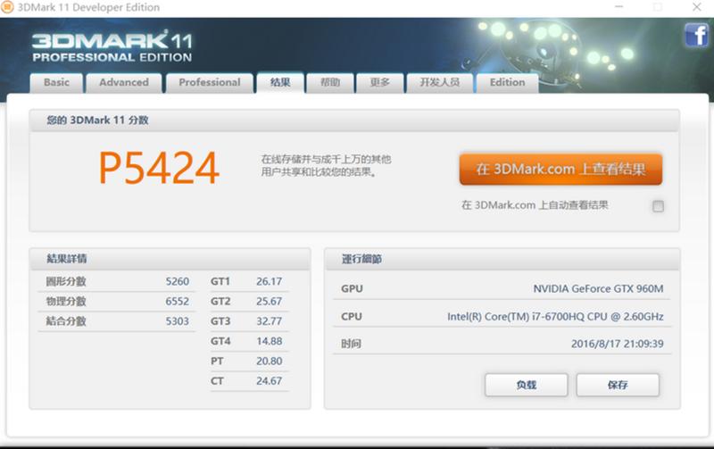 游戏本thinkpads5黑将,第三代thinkpads5