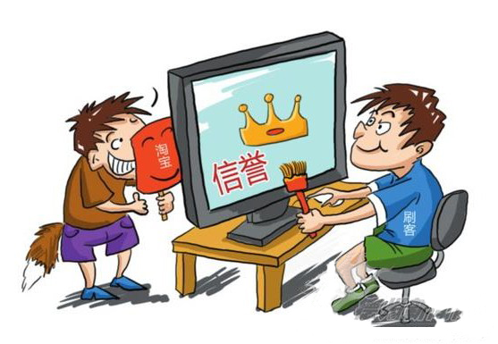 *信誉刷**诈骗频发*局骗**解密:三步骤引诱上当受骗