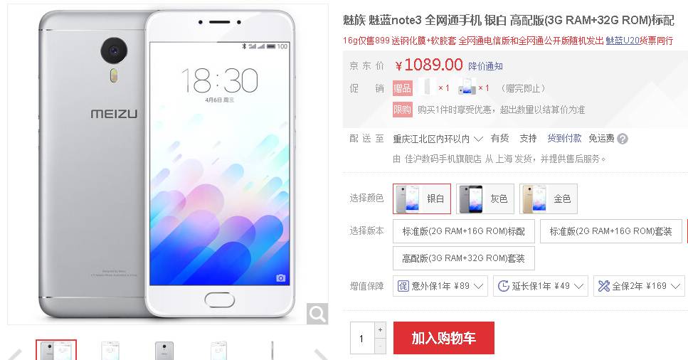苹果手机电池消耗快是什么原因,手机电池消耗快可以换电池吗