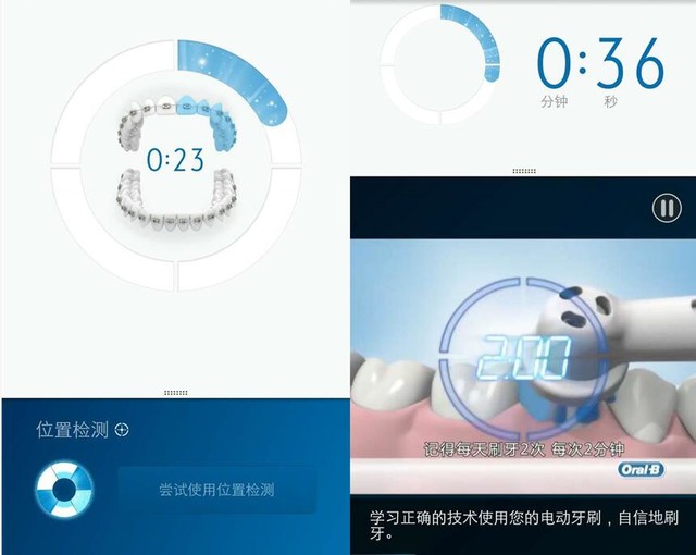 欧乐b电动牙刷ibrush8000,2018年欧乐b电动牙刷